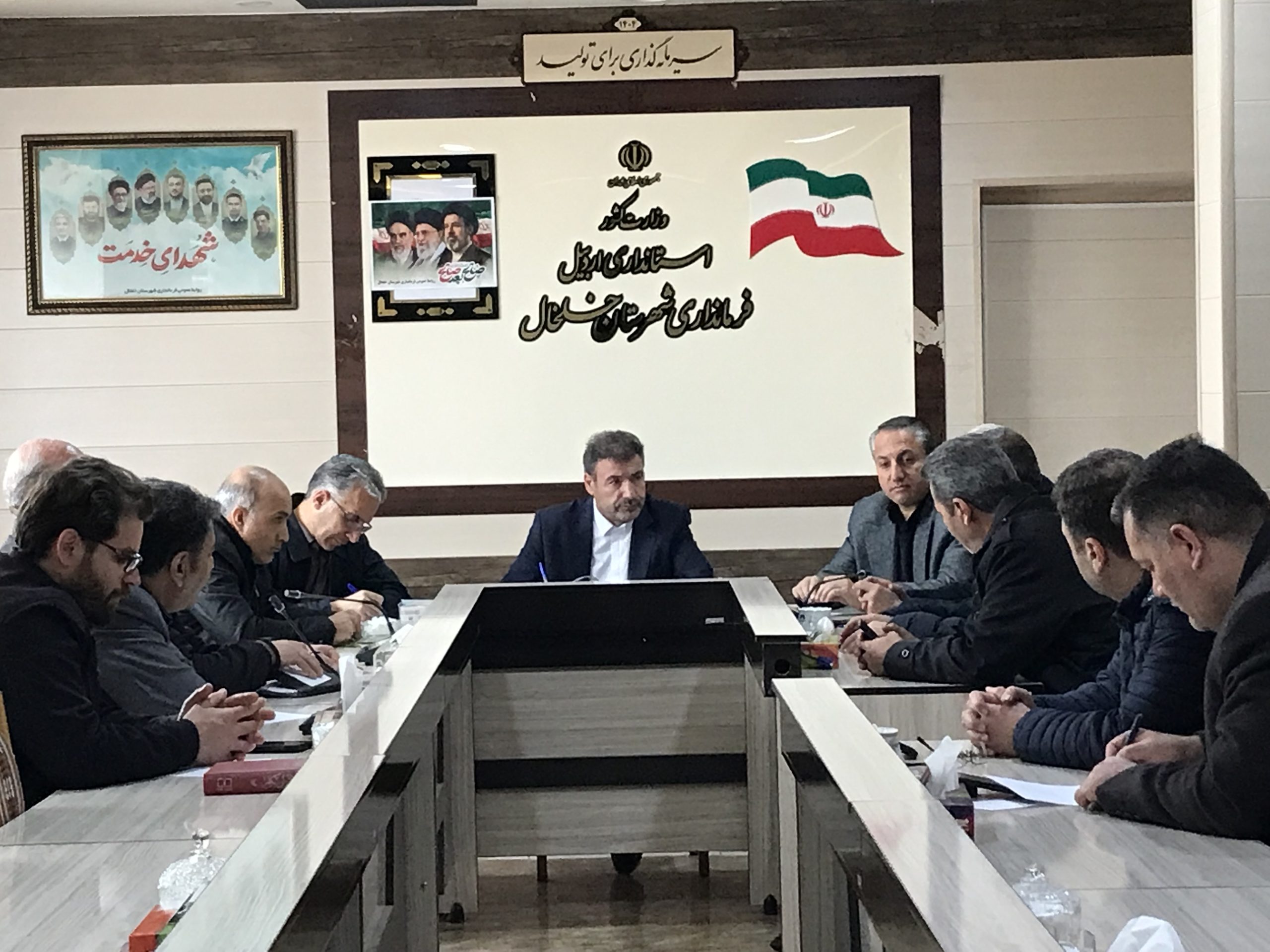 جلسه قرارگاه اقتصادی شهرستان خلخال با محوریت ( ارد و نان )