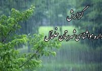 فرماندار خلخال :۶۰/۱ میلی متری بارندگی در خلخال ثبت شد