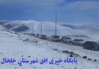 گردنه الماس امروز با ‌کولاک شدید به مهمانان بهاری خشم گرفت.