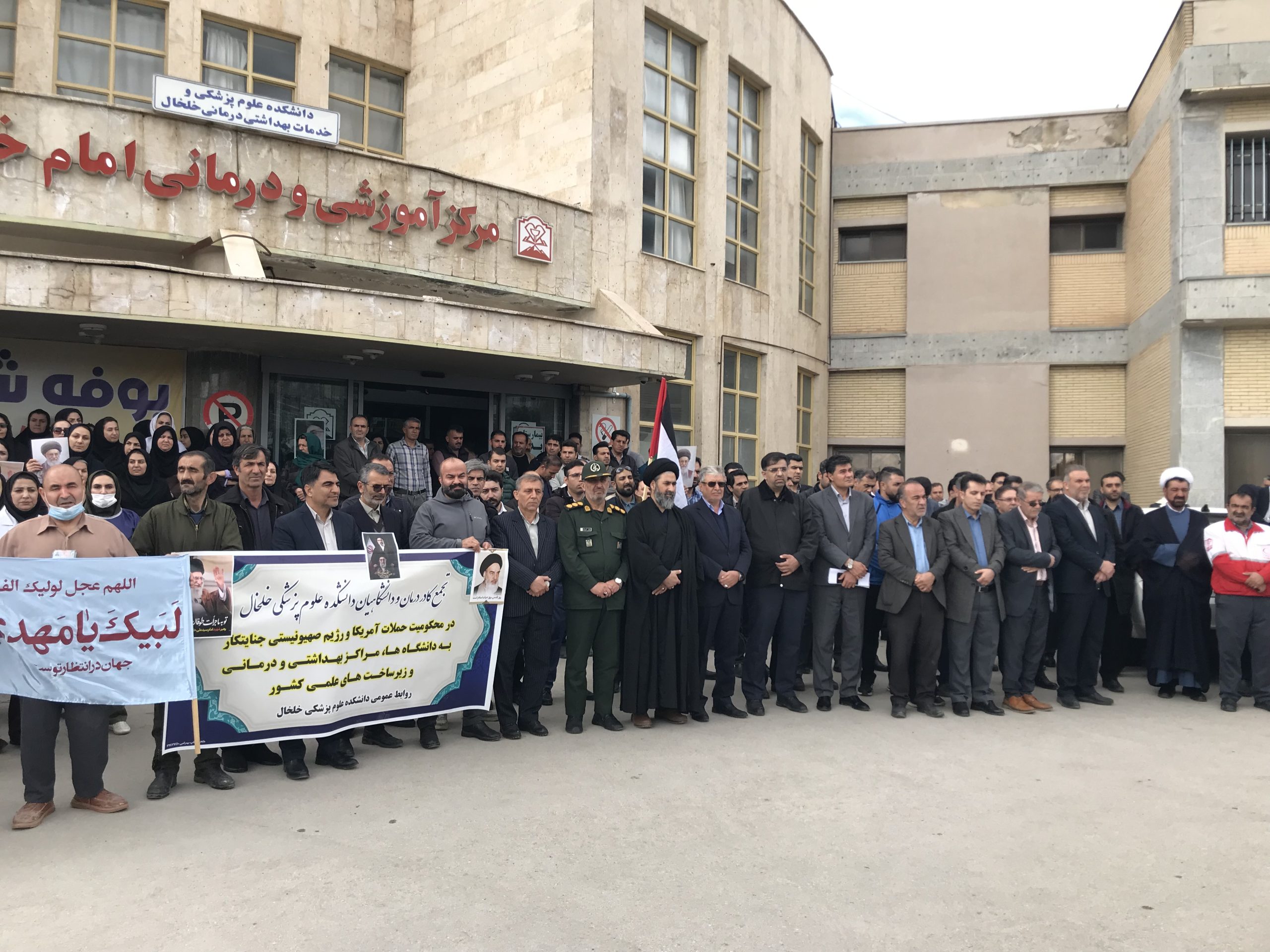 تجمع کادر درمان‌ و دانشگاه علوم پزشکی در محکومیت حمله به مراکزعلمی و تحقیقاتی کشور