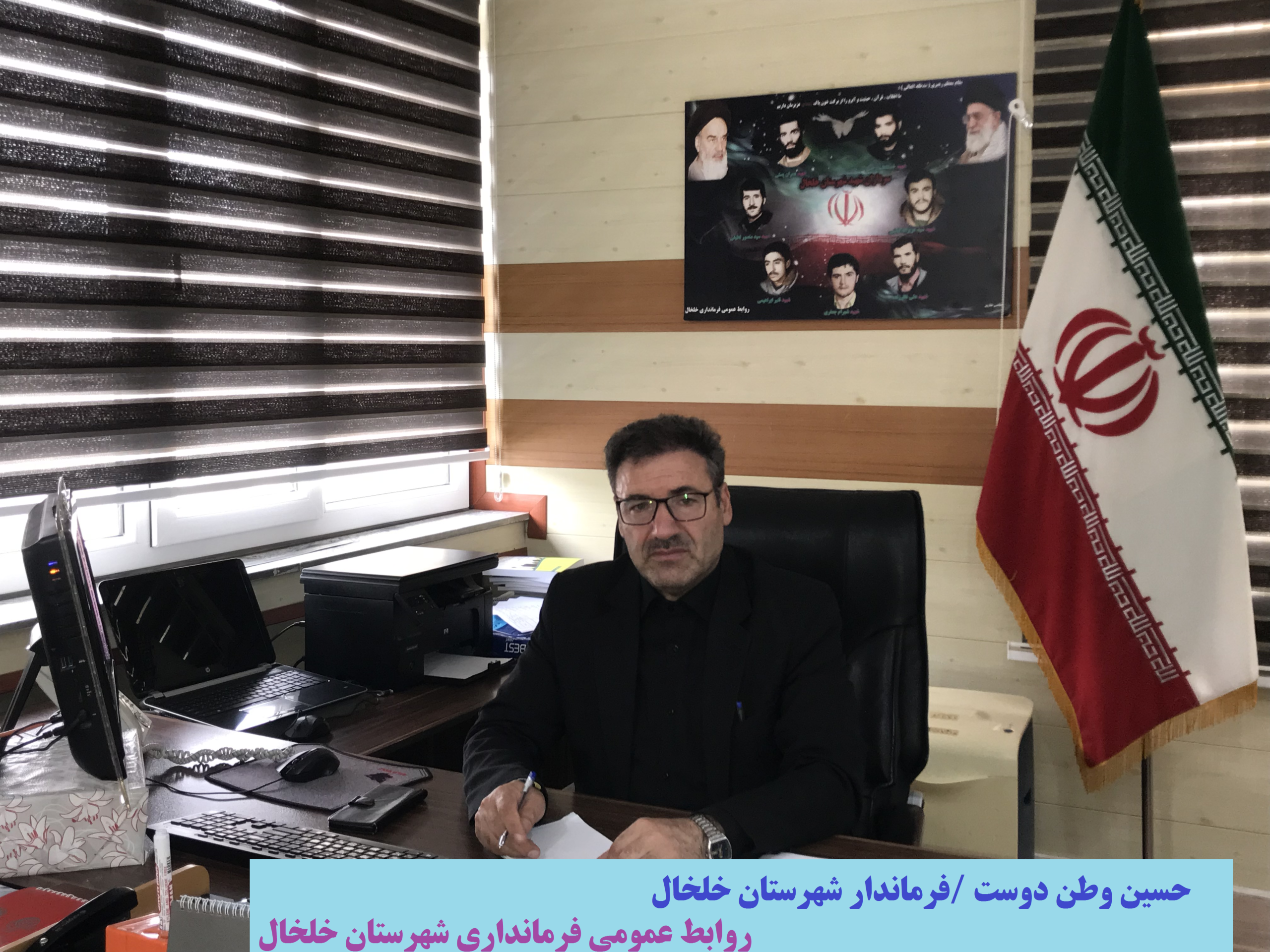 ۴۶ واحد تولیدی و نانوایی در خلخال مجهز به سوخت دو‌گانه سوز هستند