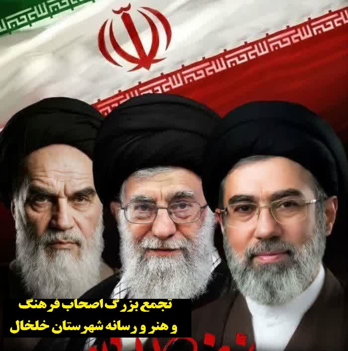 اطلاعیه  تجمع بزرگ اصحاب فرهنگ و هنر و رسانه